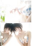 [Shonen Magazine] 週刊少年マガジン 2023.05.24 No.23 えなこ