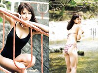 [Weekly Playboy] 2023 No.19-20 (足立梨花 ピョ・ウンジ くりえみ 高倉菫 菊地姫奈 風吹ケイ RaMu 他)