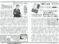 [Weekly Playboy] 2023 No.19-20 (足立梨花 ピョ・ウンジ くりえみ 高倉菫 菊地姫奈 風吹ケイ RaMu 他)