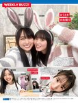 [FRIDAY] 2023.06.02 川口葵 南みゆか くろがねさら 蓼沼優衣 尊みを感じて桜井 大白桃子 くろがねさら