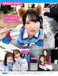 [FRIDAY] 2023.06.02 川口葵 南みゆか くろがねさら 蓼沼優衣 尊みを感じて桜井 大白桃子 くろがねさら