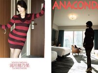 [Photobook] Honoka Takigawa 滝川穂乃果 – ANACONDA (2020-11-19)