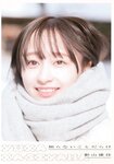 [Photobook] 影山優佳1st写真集「知らないことだらけ」(2023-05-09)