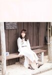 [Photobook] 影山優佳1st写真集「知らないことだらけ」(2023-05-09)