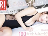 [FRIDAY] 2023.05.18 マンスリーガール024=くろがねさら「完全未公開100カット＆ムービー」