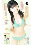 [Young Magazine] 週刊ヤングマガジン 2023.05.29 No.24 ミスマガジン2023 BEST16 年に一度の大イベント！