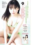 [Young Magazine] 週刊ヤングマガジン 2023.05.29 No.24 ミスマガジン2023 BEST16 年に一度の大イベント！