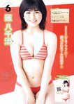 [Young Magazine] 週刊ヤングマガジン 2023.05.29 No.24 ミスマガジン2023 BEST16 年に一度の大イベント！
