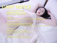 [Pure Media] Vol.233 Riha (리하)