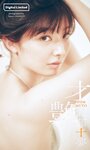[Digital Limited] Tomu Muto 武藤十夢 – Sai tsuya 才艶(2023-05-08)