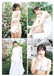 [Weekly Playboy] 2023.05.29 No.22 リン・シャン 麻倉瑞季 水野瞳 赤間四季 山田麗華 三田悠貴 西野夢菜