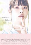 [Photobook] Sumire Uesaka 上坂すみれ – Flashback of Sumipe My life すみぺのフラッシュバック　マイライフ (2018-12-19)