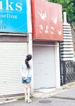 [Photobook] Sumire Uesaka 上坂すみれ – Flashback of Sumipe My life すみぺのフラッシュバック　マイライフ (2018-12-19)