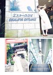 [Photobook] Sumire Uesaka 上坂すみれ – Flashback of Sumipe My life すみぺのフラッシュバック　マイライフ (2018-12-19)