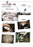 [Photobook] Sumire Uesaka 上坂すみれ – Flashback of Sumipe My life すみぺのフラッシュバック　マイライフ (2018-12-19)