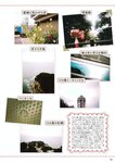 [Photobook] Sumire Uesaka 上坂すみれ – Flashback of Sumipe My life すみぺのフラッシュバック　マイライフ (2018-12-19)