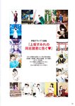 [Photobook] Sumire Uesaka 上坂すみれ – Flashback of Sumipe My life すみぺのフラッシュバック　マイライフ (2018-12-19)