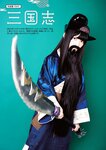 [Photobook] Sumire Uesaka 上坂すみれ – Flashback of Sumipe My life すみぺのフラッシュバック　マイライフ (2018-12-19)