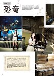 [Photobook] Sumire Uesaka 上坂すみれ – Flashback of Sumipe My life すみぺのフラッシュバック　マイライフ (2018-12-19)
