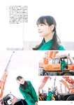 [Photobook] Sumire Uesaka 上坂すみれ – Flashback of Sumipe My life すみぺのフラッシュバック　マイライフ (2018-12-19)