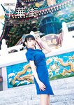 [Photobook] Sumire Uesaka 上坂すみれ – Flashback of Sumipe My life すみぺのフラッシュバック　マイライフ (2018-12-19)