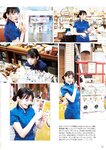 [Photobook] Sumire Uesaka 上坂すみれ – Flashback of Sumipe My life すみぺのフラッシュバック　マイライフ (2018-12-19)