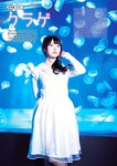 [Photobook] Sumire Uesaka 上坂すみれ – Flashback of Sumipe My life すみぺのフラッシュバック　マイライフ (2018-12-19)