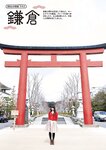 [Photobook] Sumire Uesaka 上坂すみれ – Flashback of Sumipe My life すみぺのフラッシュバック　マイライフ (2018-12-19)