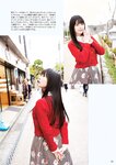 [Photobook] Sumire Uesaka 上坂すみれ – Flashback of Sumipe My life すみぺのフラッシュバック　マイライフ (2018-12-19)