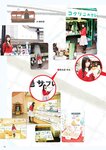 [Photobook] Sumire Uesaka 上坂すみれ – Flashback of Sumipe My life すみぺのフラッシュバック　マイライフ (2018-12-19)