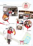 [Photobook] Sumire Uesaka 上坂すみれ – Flashback of Sumipe My life すみぺのフラッシュバック　マイライフ (2018-12-19)