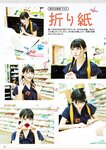 [Photobook] Sumire Uesaka 上坂すみれ – Flashback of Sumipe My life すみぺのフラッシュバック　マイライフ (2018-12-19)