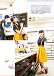 [Photobook] Sumire Uesaka 上坂すみれ – Flashback of Sumipe My life すみぺのフラッシュバック　マイライフ (2018-12-19)
