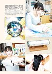 [Photobook] Sumire Uesaka 上坂すみれ – Flashback of Sumipe My life すみぺのフラッシュバック　マイライフ (2018-12-19)