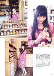 [Photobook] Sumire Uesaka 上坂すみれ – Flashback of Sumipe My life すみぺのフラッシュバック　マイライフ (2018-12-19)