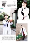 [Photobook] Sumire Uesaka 上坂すみれ – Flashback of Sumipe My life すみぺのフラッシュバック　マイライフ (2018-12-19)