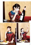 [Photobook] Sumire Uesaka 上坂すみれ – Flashback of Sumipe My life すみぺのフラッシュバック　マイライフ (2018-12-19)