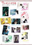 [Photobook] Sumire Uesaka 上坂すみれ – Flashback of Sumipe My life すみぺのフラッシュバック　マイライフ (2018-12-19)