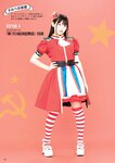 [Photobook] Sumire Uesaka 上坂すみれ – Flashback of Sumipe My life すみぺのフラッシュバック　マイライフ (2018-12-19)