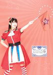 [Photobook] Sumire Uesaka 上坂すみれ – Flashback of Sumipe My life すみぺのフラッシュバック　マイライフ (2018-12-19)