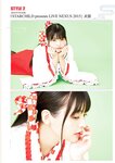 [Photobook] Sumire Uesaka 上坂すみれ – Flashback of Sumipe My life すみぺのフラッシュバック　マイライフ (2018-12-19)