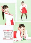 [Photobook] Sumire Uesaka 上坂すみれ – Flashback of Sumipe My life すみぺのフラッシュバック　マイライフ (2018-12-19)