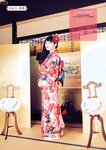[Photobook] Sumire Uesaka 上坂すみれ – Flashback of Sumipe My life すみぺのフラッシュバック　マイライフ (2018-12-19)