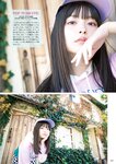[Photobook] Sumire Uesaka 上坂すみれ – Flashback of Sumipe My life すみぺのフラッシュバック　マイライフ (2018-12-19)