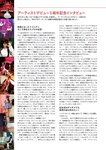 [Photobook] Sumire Uesaka 上坂すみれ – Flashback of Sumipe My life すみぺのフラッシュバック　マイライフ (2018-12-19)