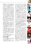 [Photobook] Sumire Uesaka 上坂すみれ – Flashback of Sumipe My life すみぺのフラッシュバック　マイライフ (2018-12-19)