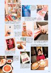 [Photobook] Sumire Uesaka 上坂すみれ – Flashback of Sumipe My life すみぺのフラッシュバック　マイライフ (2018-12-19)