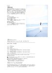 [Photobook] Sumire Uesaka 上坂すみれ – Flashback of Sumipe My life すみぺのフラッシュバック　マイライフ (2018-12-19)