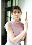 [ENTAME] 月刊エンタメ 2023.06-07 桃月なしこ アンジェラ芽衣 NMB48 安部若菜 長澤茉里奈