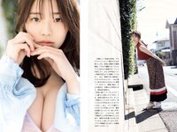 [FLASH] 2023 No.05.23 (菊地姫奈 北向珠夕 いけちゃん 橘和奈 他)